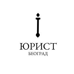 Belgrade Lawyer