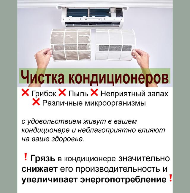 ProHolod Electric