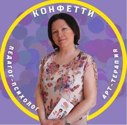 Roshkovich Natalia
