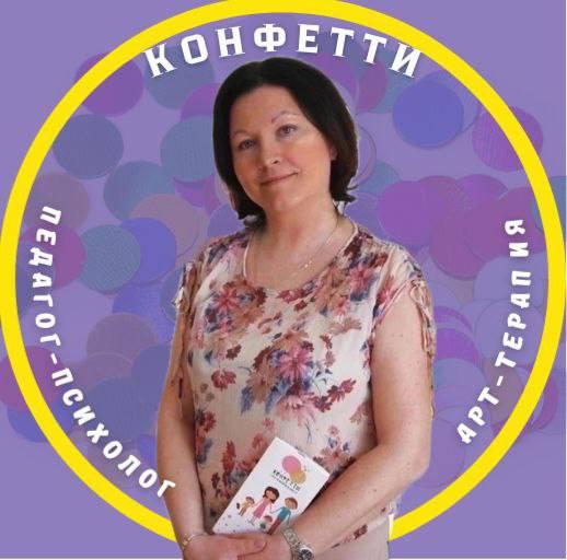 Roshkovich Natalia